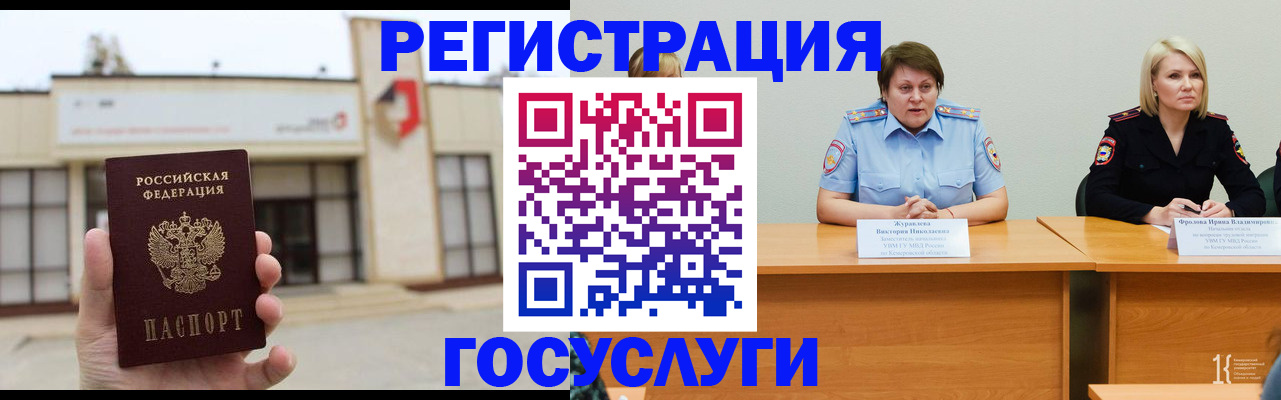 пропишу в квартире в Миньяре
