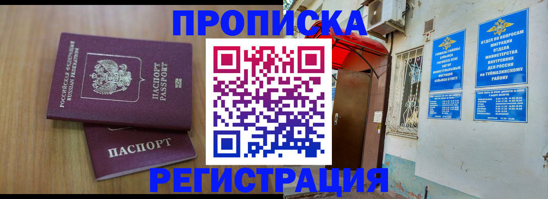 форма 3 в Миньяре